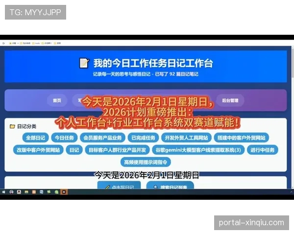 行业预测：到2026年底，支持“多机位同步切换”的观赛模式将成为高端订阅标配