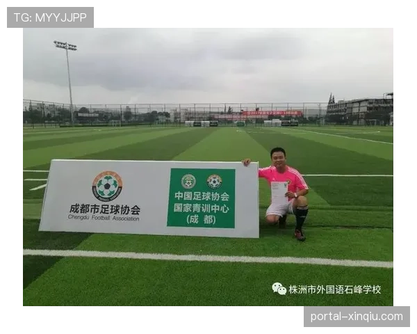 英足总启动新青训计划，专注培养本土进攻型球员