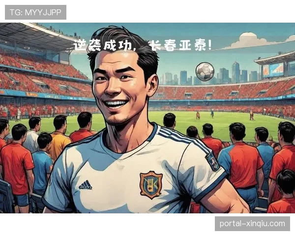 长春亚泰发布伤病公告,塞尔吉尼奥、祖伊均无法出战下轮联赛 长春亚泰发布伤病公告,塞尔吉尼奥、祖伊均无法出战下轮联赛