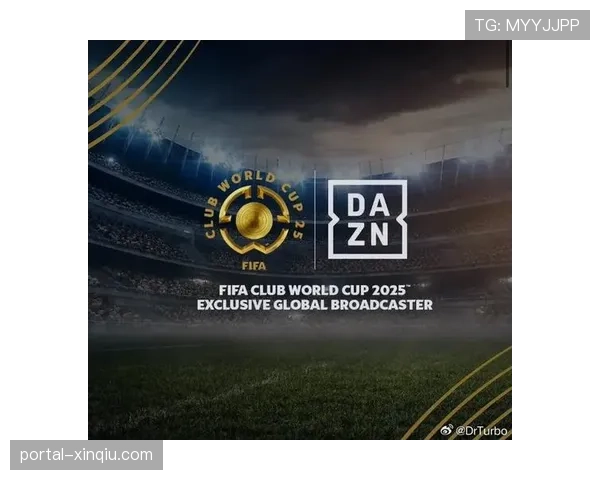 法甲转播商更迭频繁，Mediapro、亚马逊、DAZN相继退出市场